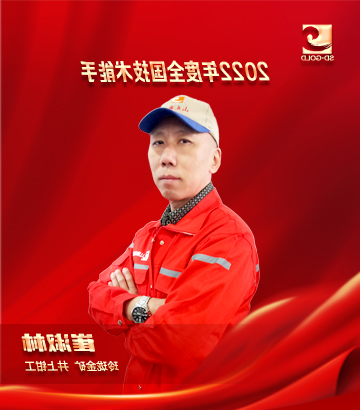 崔淑林